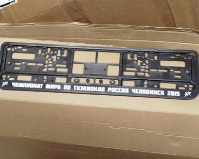 фото Рамка номера авто пластик.