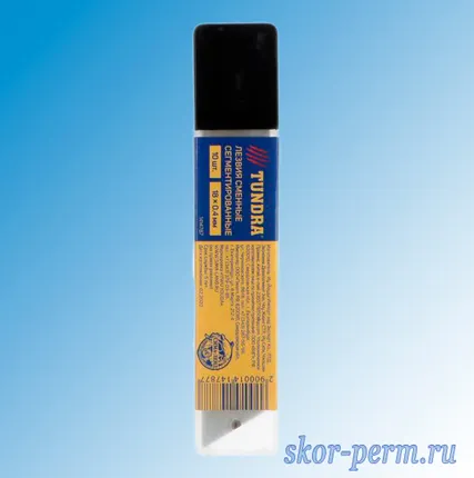 Фото №4 Лезвия для ножа 18 мм (упак. 10 шт.)