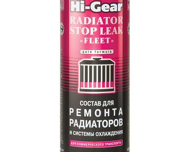фото Состав для ремонта радиаторов и системы охлаждения Hi-Gear, 444 мл. HG9029