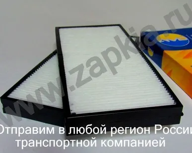 фото Фильтр салона Kia Spectra 0K2N1-61-52X 0K2N16152X 0K2N1-61-52XB 0K2N16152XB