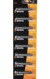 фото Вихрь Набор бит ВИХРЬ PH2 50 мм