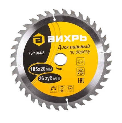 Фото №0 Диск пильный по дереву ВИХРЬ 185х20 мм 36 зубьев