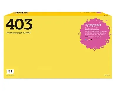 фото Картридж T2 TC-H403