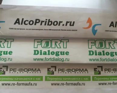 фото Производство клейкой ленты с логотипом