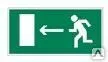Фото №0 Знак безопасности прямоугольный 150х300