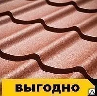 Фото №0 Металлочерепица (Monterrey) с матовым полиэстеровым покрытием