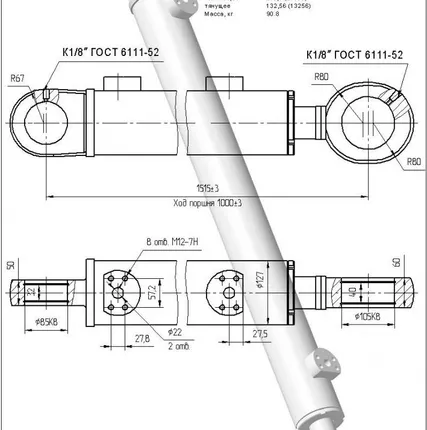 Фото №0 Гидроцилиндр стрелы ЦГ-100.63х1000.11