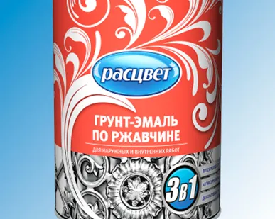 фото Грунт-эмаль по ржавчине 3 в 1, белый, 0.9 кг