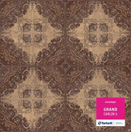 Фото №0 Линолеум бытовой Tarkett Grand CARLIN 3