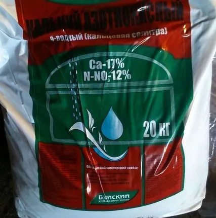 Фото №0 Противоморозная добавка Нитрат кальция