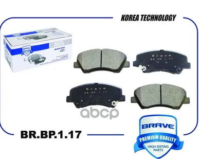 фото BRBP117 BRAVE Колодки торм. передн. Solaris RB 10-, Rio BRAVE арт. BRBP117