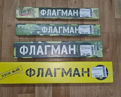 фото Электроды