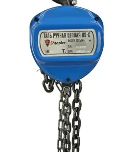 фото Таль ручная шестеренная Shtapler HS-C 3т 9м