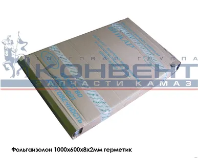 фото Фольгаизолон 1000х600х8х2мм герметик