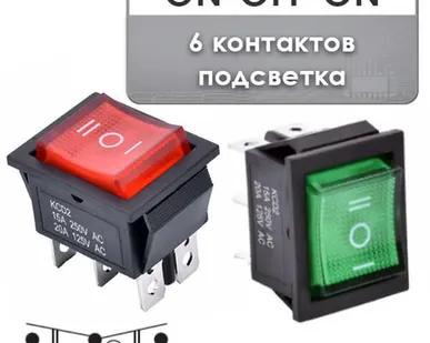 фото Переключатель ON-OFF-ON 15A 220V KCD2-203N