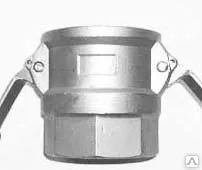 фото Камлоки алюминевые 625 (D) 2-1/2" (63 мм)