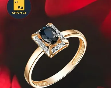 фото Скупка драгоценных металлов в Москве недалеко