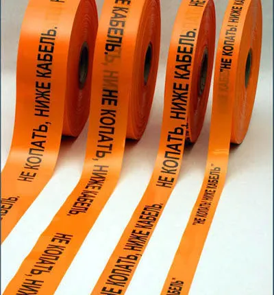 Фото №0 Лента "Не копать, ниже кабель" 100х250 (оранжевый фон, черные буквы)