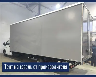 фото Изготовление автотентов
