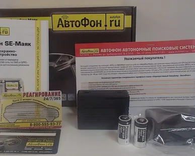 фото ГЛОНАСС/GPS маяк «АвтоФон SE - Маяк 6.x»
