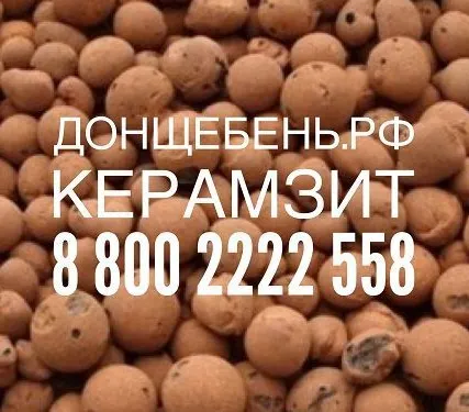 Фото №0 Керамзит с доставкой