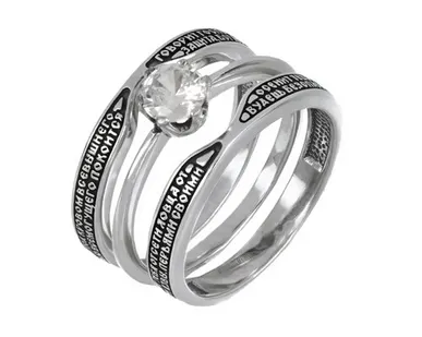 фото Кольцо Псалом 90