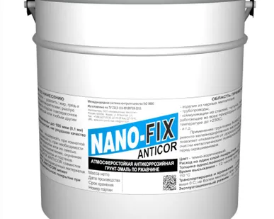 фото Антикоррозийная грунтовка Nano-Fix