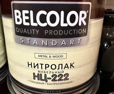 фото Нитролак