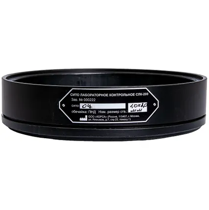 Фото №0 Лабораторное сито из оцинкованной стали ТАГЛЕР СЛК-200 1,0x20 мм