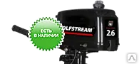 фото Лодочный мотор Golfstream Т2.5ВМS