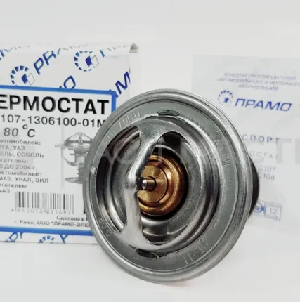 Фото №0 Термостат для трактора МТЗ-80/82 ТС 107-01 (80 С)
