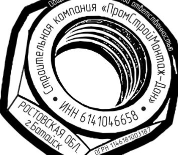 фото Монтаж технологического оборудования