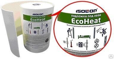 фото Подложка под обои EcoHeat