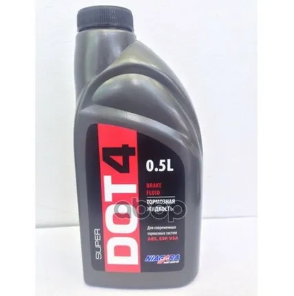 Фото №0 Жидкость Тормозная Ниагара 0,455Кг Супер Dot 4 NIAGARA арт. 001005000018