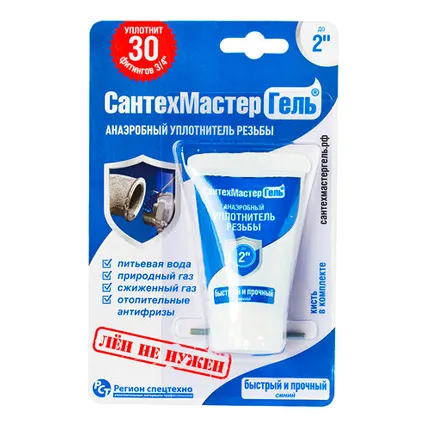 Фото №0 Сантехмастер Гель Синий 15г.