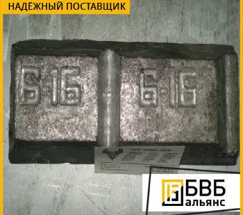 фото Баббит свинцовый Б16 ГОСТ 1320-74 чушка