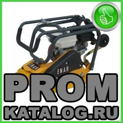 Фото №0 Виброплиты Enar