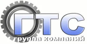 Группа компаний "ГТС"