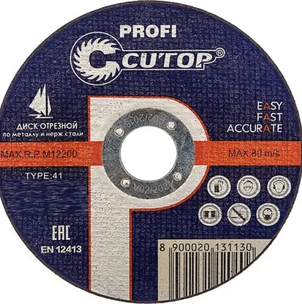 Фото №0 Диск отрезной по металлу и нержавеющей стали T-41 115 х 1,0 х 22,2мм, CUTOP PROFI