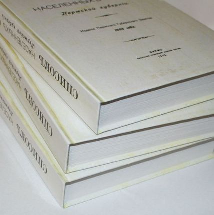 Фото №0 Печать, тиражирование книг