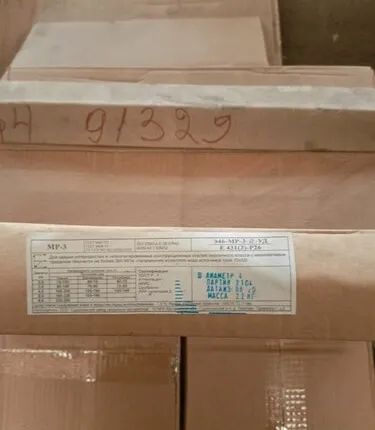 Фото №0 91329 Электроды МР-3 Ф4,0 (п=5,5кг) Судисл. ,к=22 кг