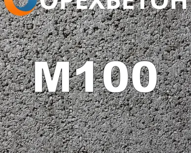 фото Полусухой бетон М100 В7,5 П2 F50 W2