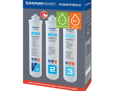 фото Комплект фильтроэлементов Барьер EXPERT Complex Р243Р00