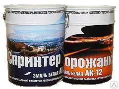 Фото №0 Дорожная краска АК 511 Спринтер белая
