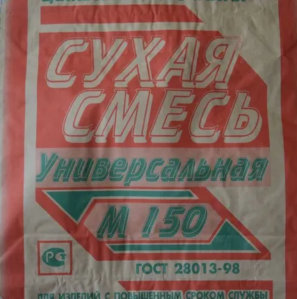 Фото №0 Раствор М-200