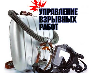фото Респиратор изолирующий регенеративный Р-34
