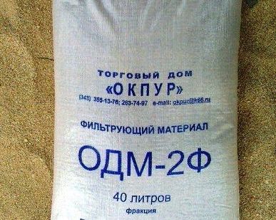 фото Сорбент "ОДМ" фракция 0,7-1,5 мм