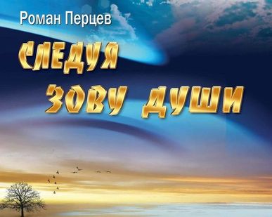 фото Печать книг, брошюр, монографий, рабочих тетрадей. Печать подарочных книг