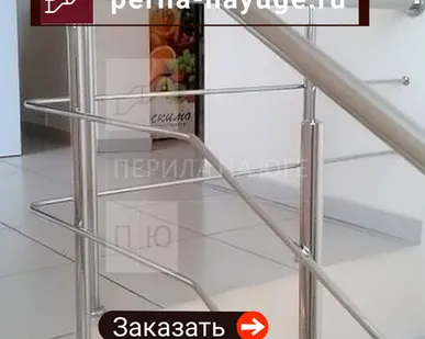 фото Ограждения нержавеющей стали ригелем