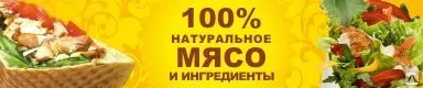 фото Разработка флеш-баннера на сайт